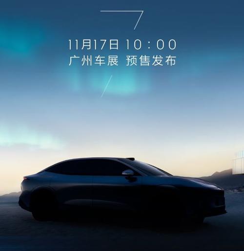 惠州惠城区万盛耀企业管理咨询极氪汽车发布智能汽车全域AI，比亚迪的未来服务提升用户体验